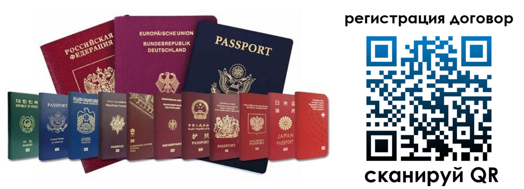 временная регистрация госуслуги в Минусинске